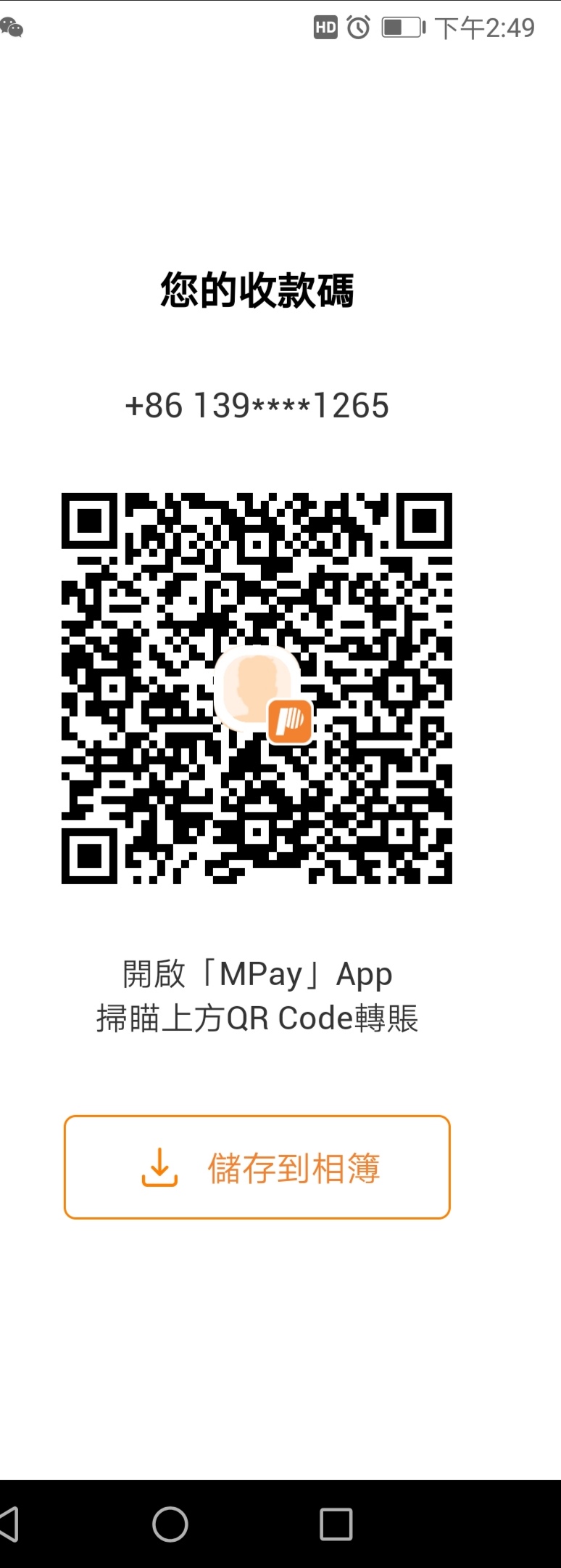 微信图片_20250903154745